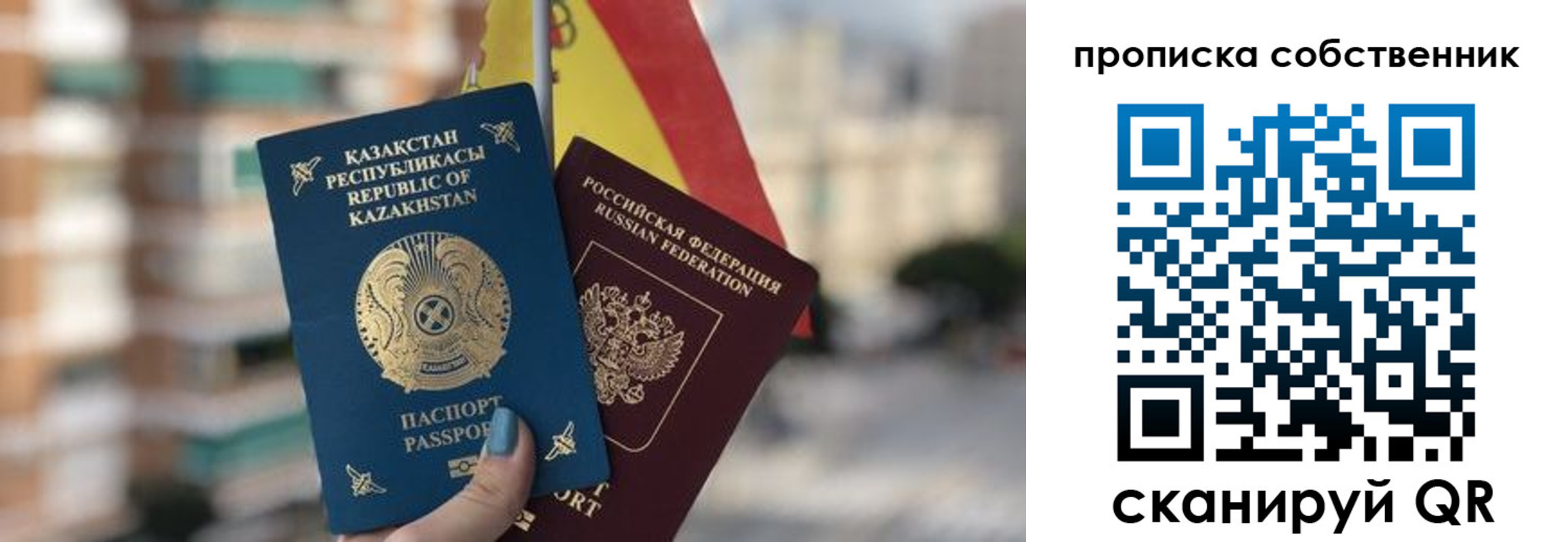 временная регистрация госуслуги в Константиновске