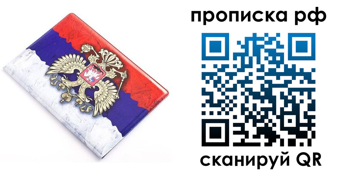 регистрация в Константиновске