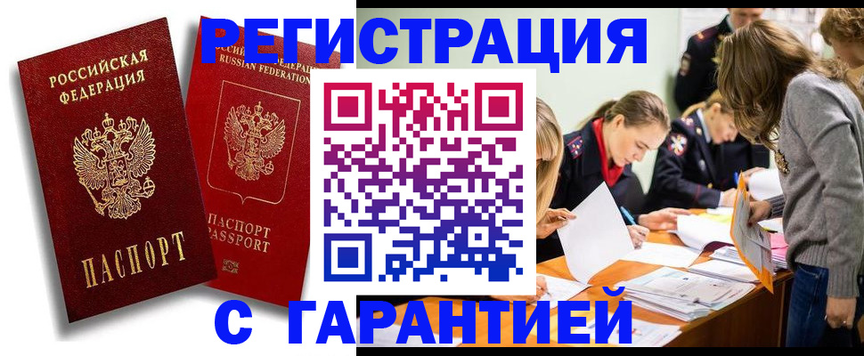 пропишу в квартире в Константиновске